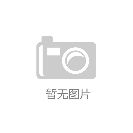 蜜雪冰城通过港交所上市聆讯