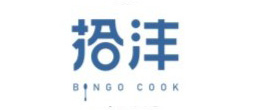 拾沣