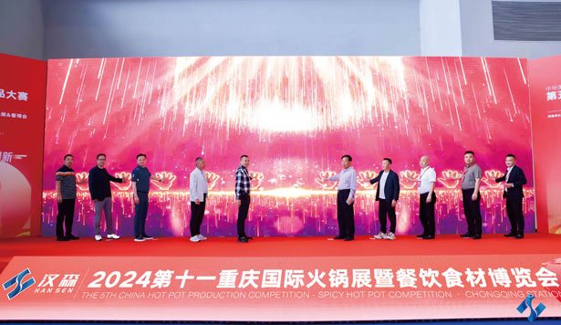 观众中心