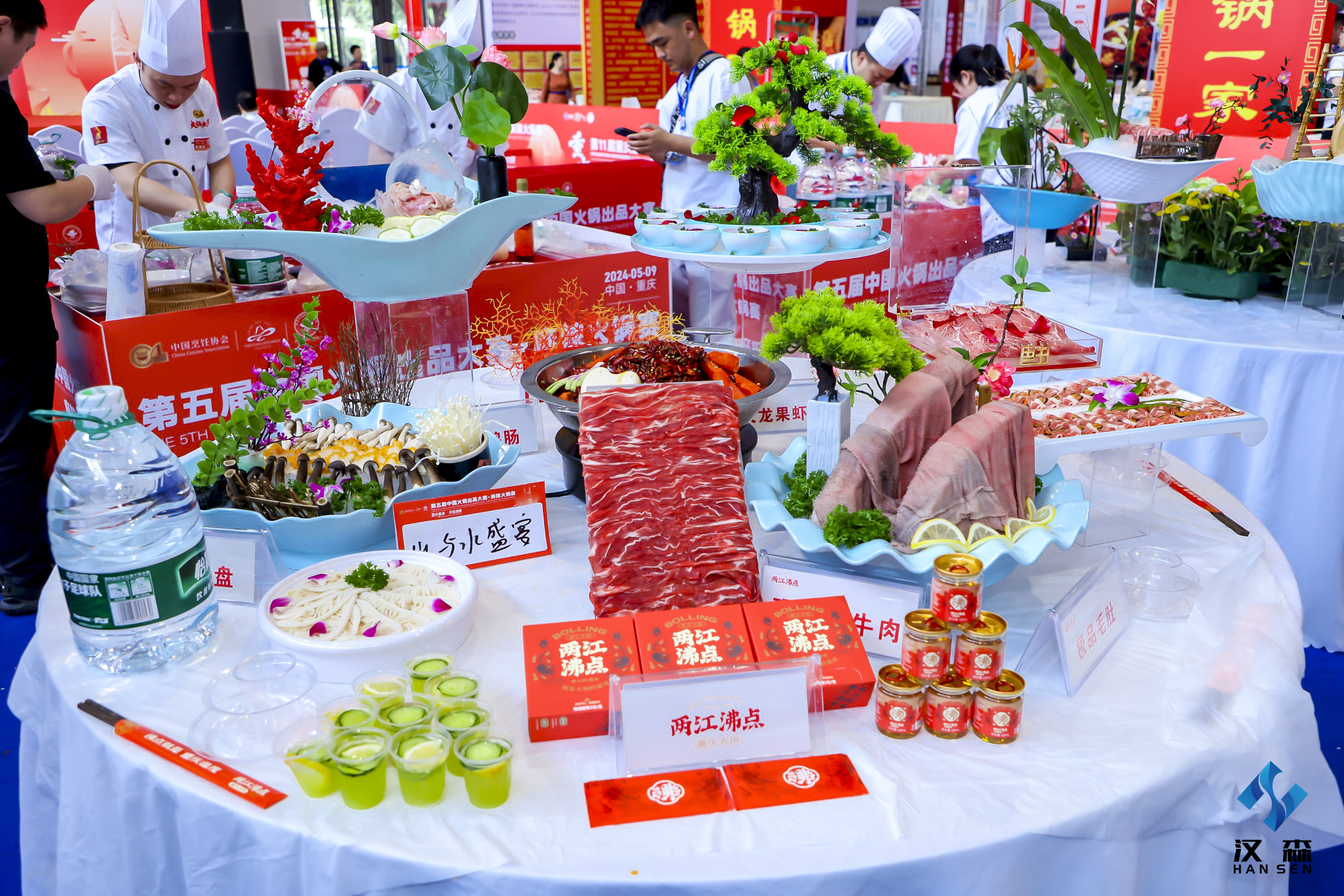 第五届火锅出品大赛