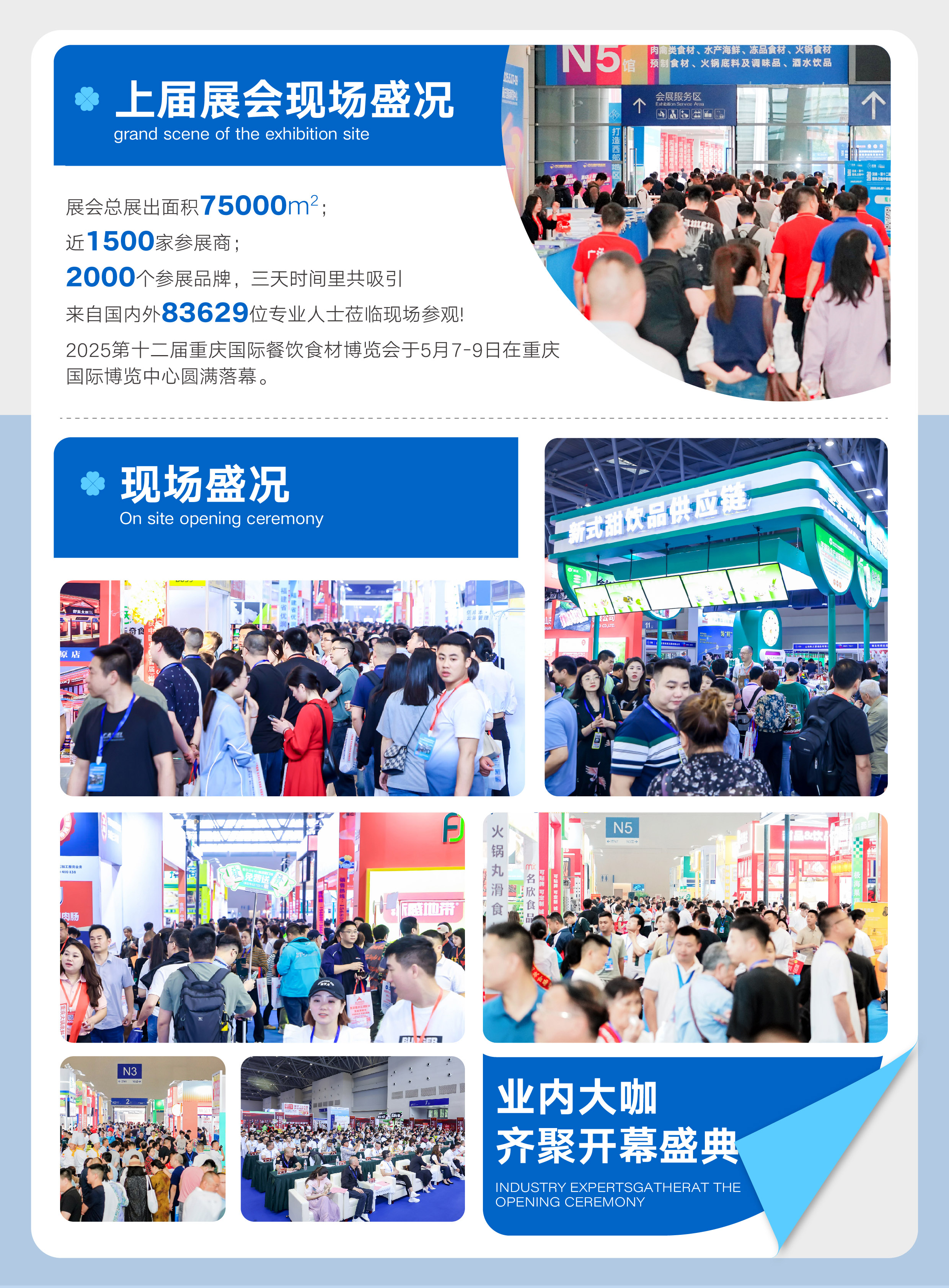 邀请函_画板 3.jpg