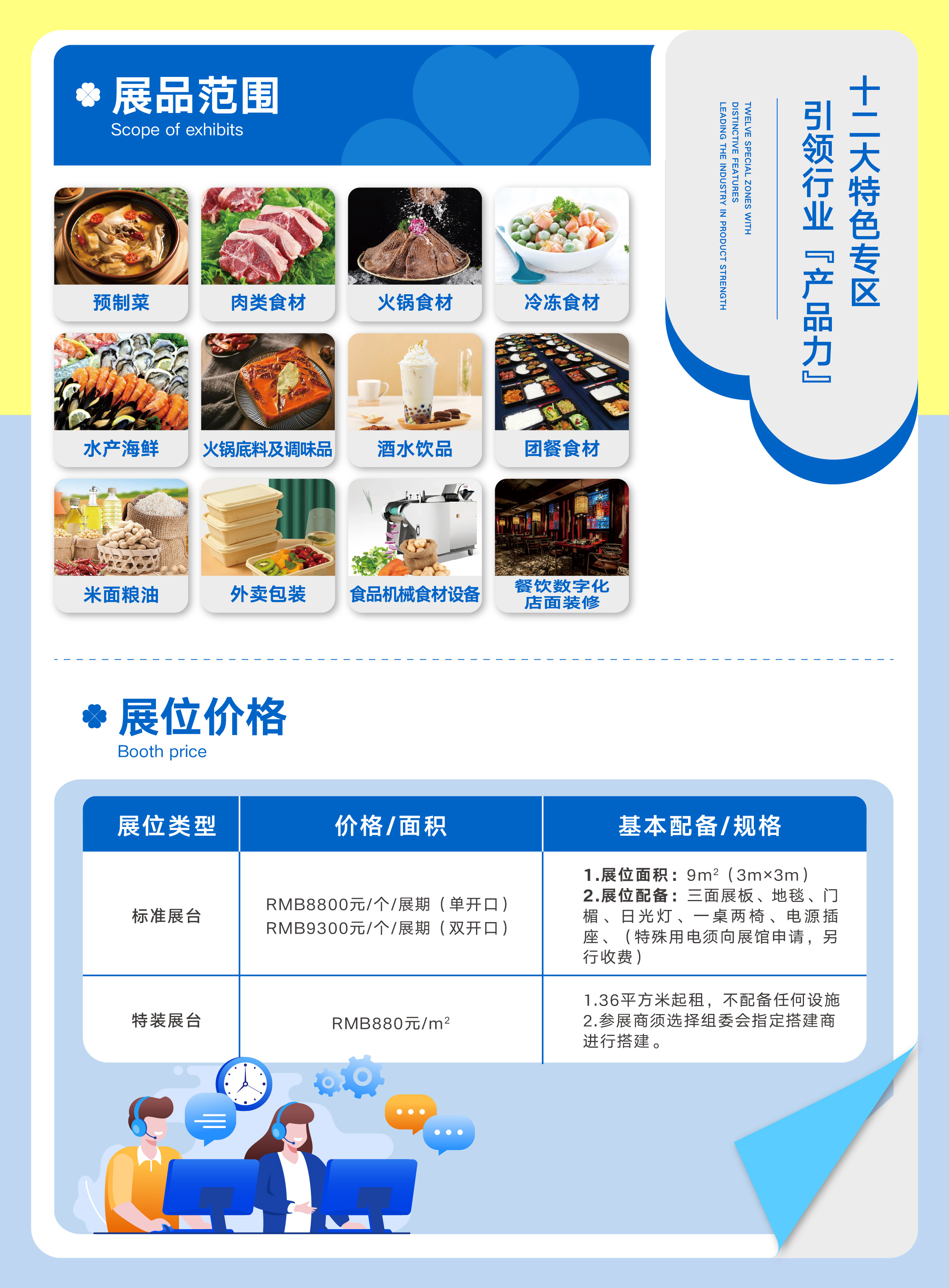 邀请函_画板 7.jpg