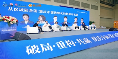往届回顾
